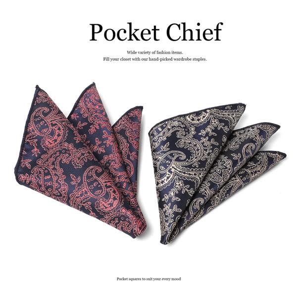ポケットチーフ ペイズリー柄 メンズ 大人用 パーティー 結婚式 フォーマル ハンカチ Mha 232 第1位獲得