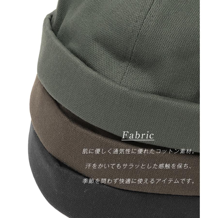 ツバなし 帽子 ロールキャップ フィッシャーマンズキャップ つばなし