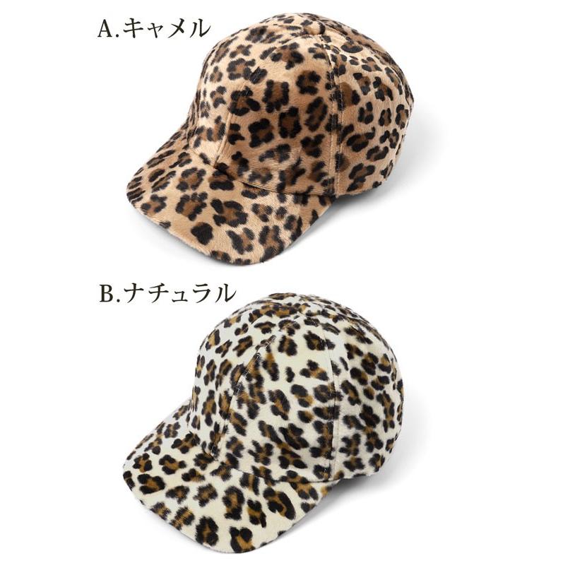 ローキャップ レオパード ヒョウ柄 レディース メンズ 秋冬 ひょう柄 豹柄 キャップ ベロア調 CAP キャップ 帽子 ベースボールキャップ ワークキャップ ダンス｜mha｜02