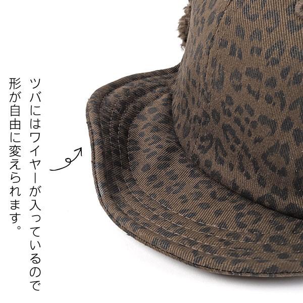 PALACE レオパード柄 耳あて付きキャップ Amazon | [エムエイチエー
