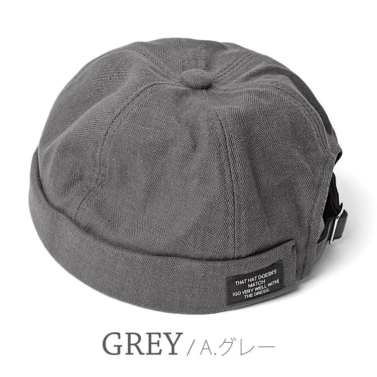 ツバなし 帽子 ロールキャップ ヘリンボーン柄 コットン 綿