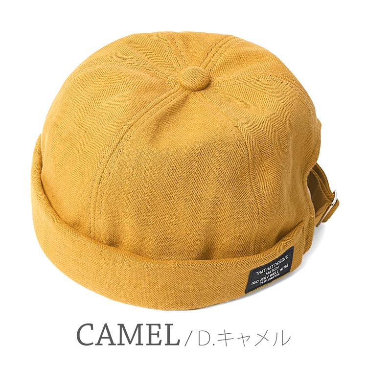 ツバなし 帽子 ロールキャップ ヘリンボーン柄 コットン 綿
