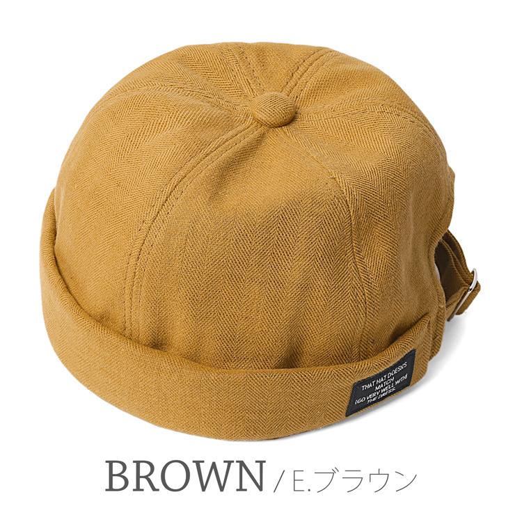 ツバなし 帽子 ロールキャップ ヘリンボーン柄 コットン 綿