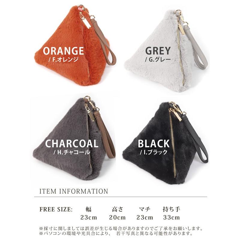 メール便 送料無料 トライアングル ファーバッグ レディース 秋冬 エコファー バッグ かばん 鞄 クラッチ ハンドバッグ 三角 Mha 287 287 M H A Style 通販 Yahoo ショッピング