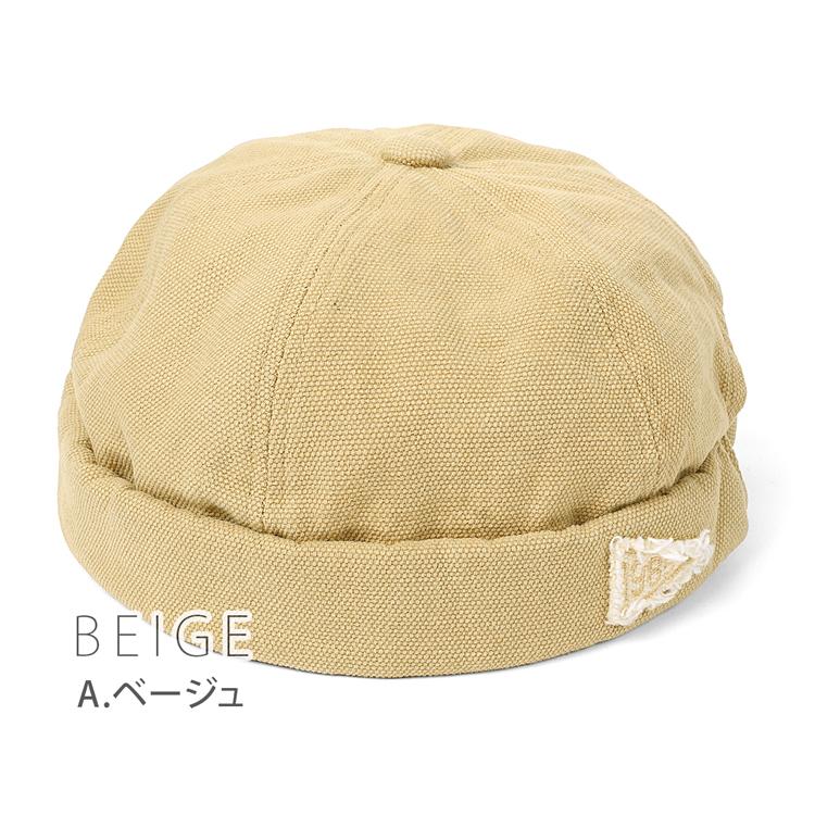 ツバなし 帽子 コットン ロールキャップ フィッシャーマンズキャップ