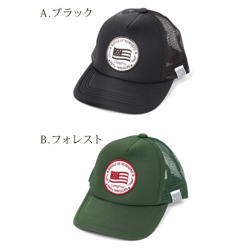 Campfree 兄弟 お揃い ペアルック 帽子 メッシュキャップ 子供 大人サイズ メンズ ジュニア 子供 男の子 親子 M H A Style 通販 Yahoo ショッピング