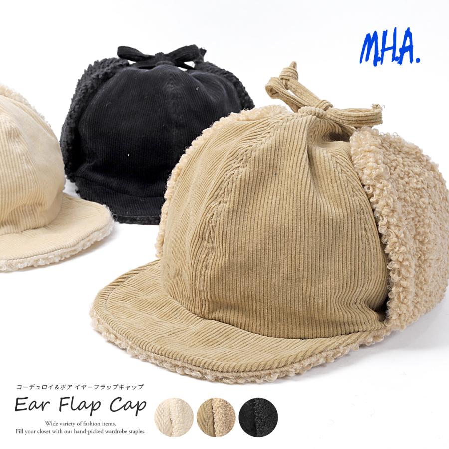帽子 冬用 耳当て コーデュロイ メール便 送料無料 ボアキャップ プードルファー レディース メンズ 秋冬 防寒 保温 雪 ボア イヤーフラップ キャップ 耳あて M H A Style 通販 Yahoo ショッピング