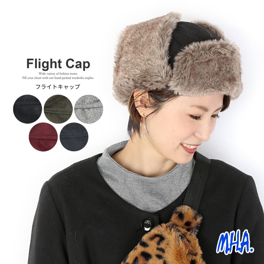 帽子 耳あて付き フライトキャップ 冬用 パイロットキャップ イヤー