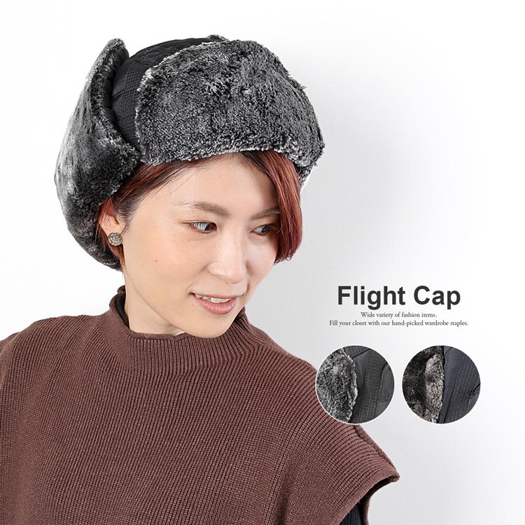 冬用 帽子 パイロットキャップ 送料無料 レディース メンズ ユニセックス キャップ ハット フライトキャップ フェイクファー マスク付き M H A Style 通販 Yahoo ショッピング