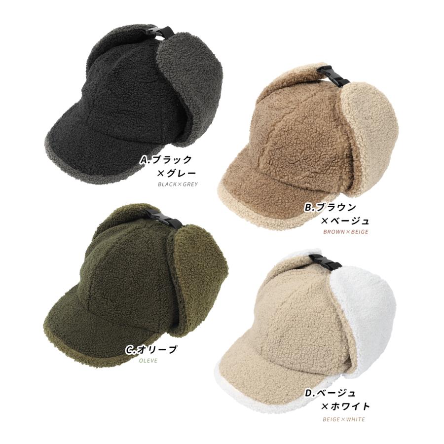 ボア イヤーフラップ キャップ 防寒 帽子 メンズ レディース 冬