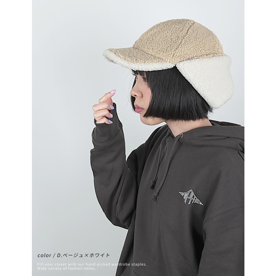 ボア イヤーフラップ キャップ 防寒 帽子 メンズ レディース 冬