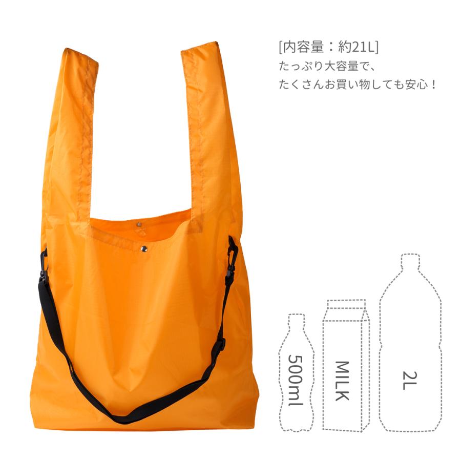 マルシェバッグ ナイロン サブバッグ エコバッグ リップショルダー