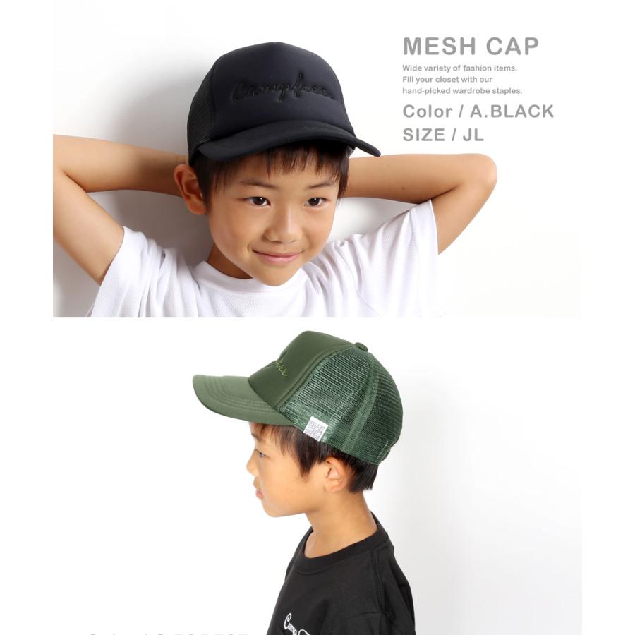 メッシュキャップ 帽子 ロゴ 刺しゅう 入り 兄弟 お揃い ペアルック