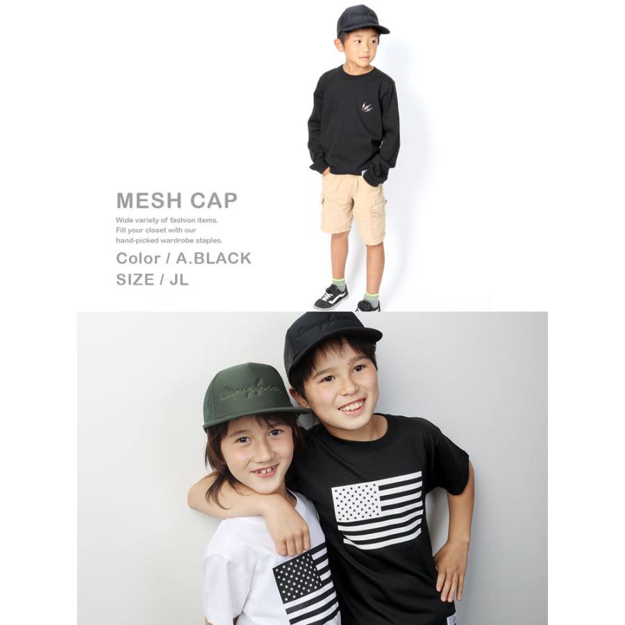 兄弟 お揃い ペアルック 帽子 ロゴ 刺しゅう 入り メッシュキャップ ジュニア メンズ 子供 男の子 女の子 親子 キッズ M H A Style 通販 Yahoo ショッピング