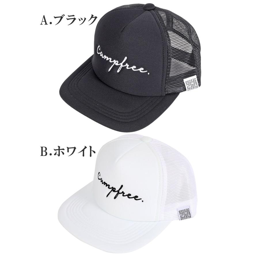 ロゴ 刺しゅう 入り メッシュキャップ ジュニア メンズ 兄弟 お揃い