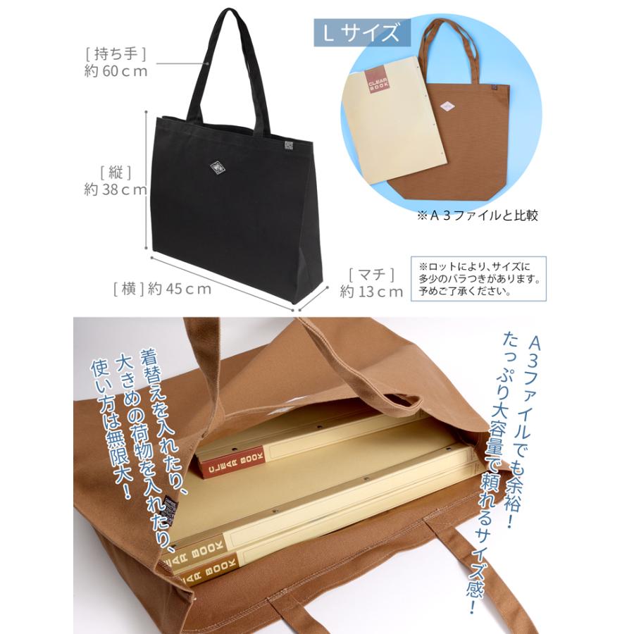 トートバッグ 帆布 サブバッグ ミニトートバッグ レディース メンズ