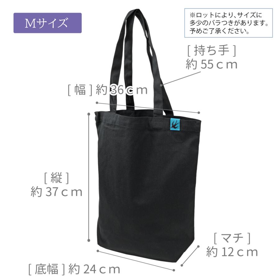 トートバッグ 帆布 サブバッグ ミニトートバッグ レディース メンズ