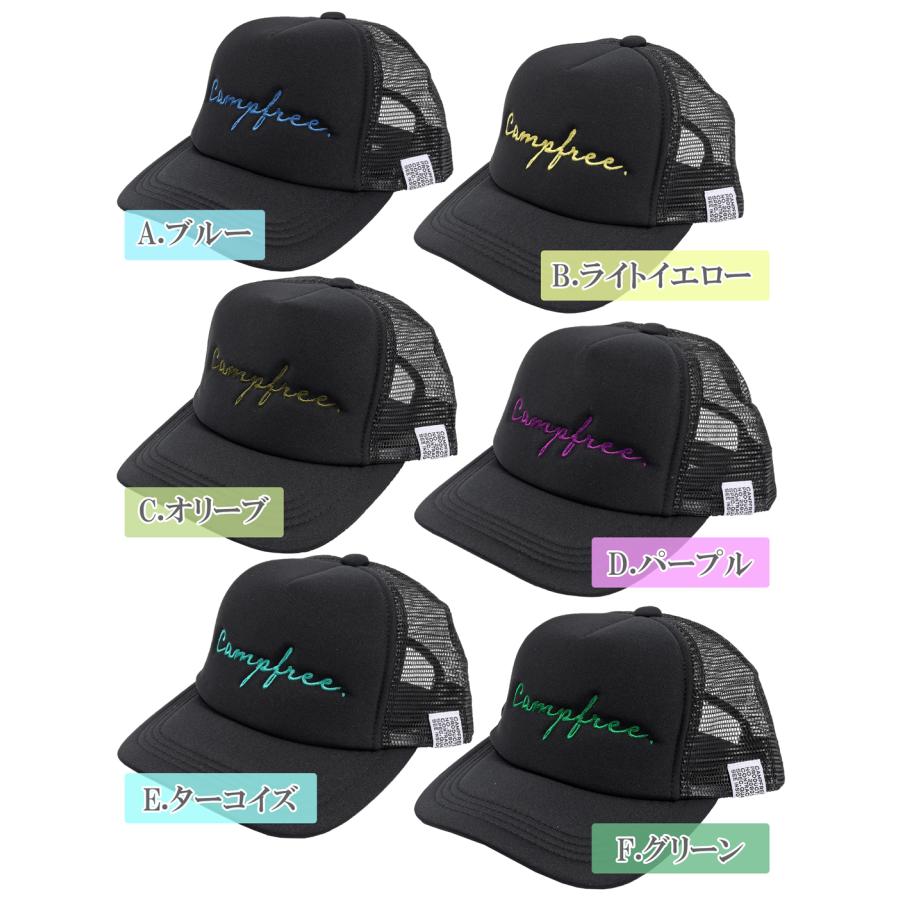 新品未使用☆【旧型】JR メッシュキャップ おまけ付き CAMPFREE 夏 帽子 メッシュキャップ ジュニア キッズ 子供用 黒