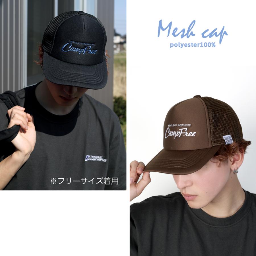 CAMPFREE メッシュキャップ 帽子 キッズ ジュニア メンズ 兄弟 お揃い