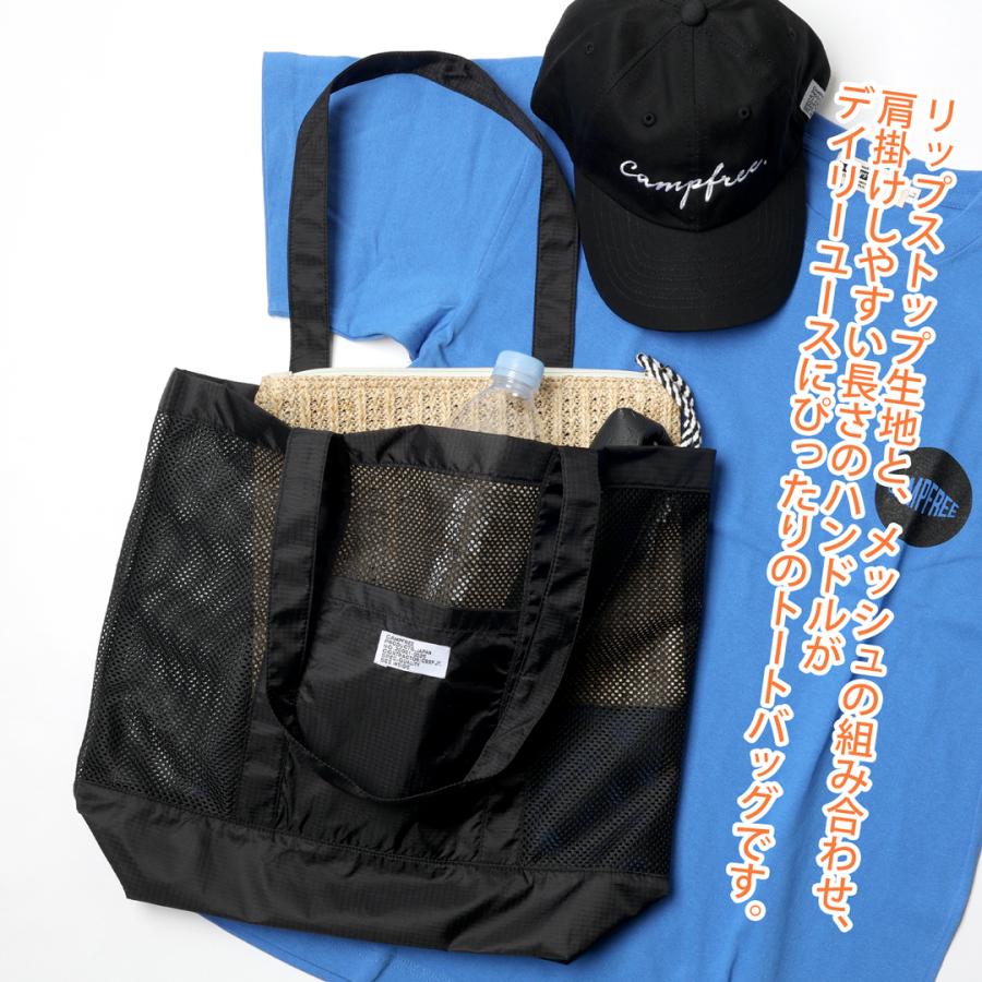 メッシュ トートバッグ ナイロン リップストップ ブランド CAMPFREE