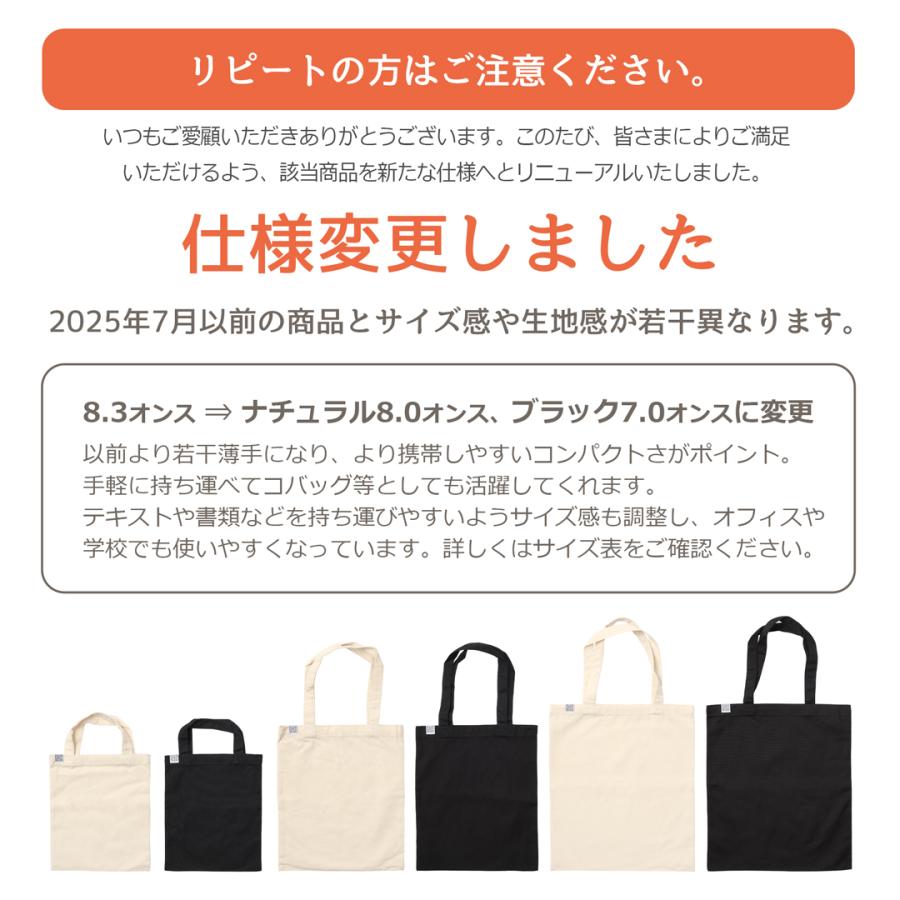 CAMPFREE サブバッグ トートバッグ 帆布 ミニトートバッグ マチなし