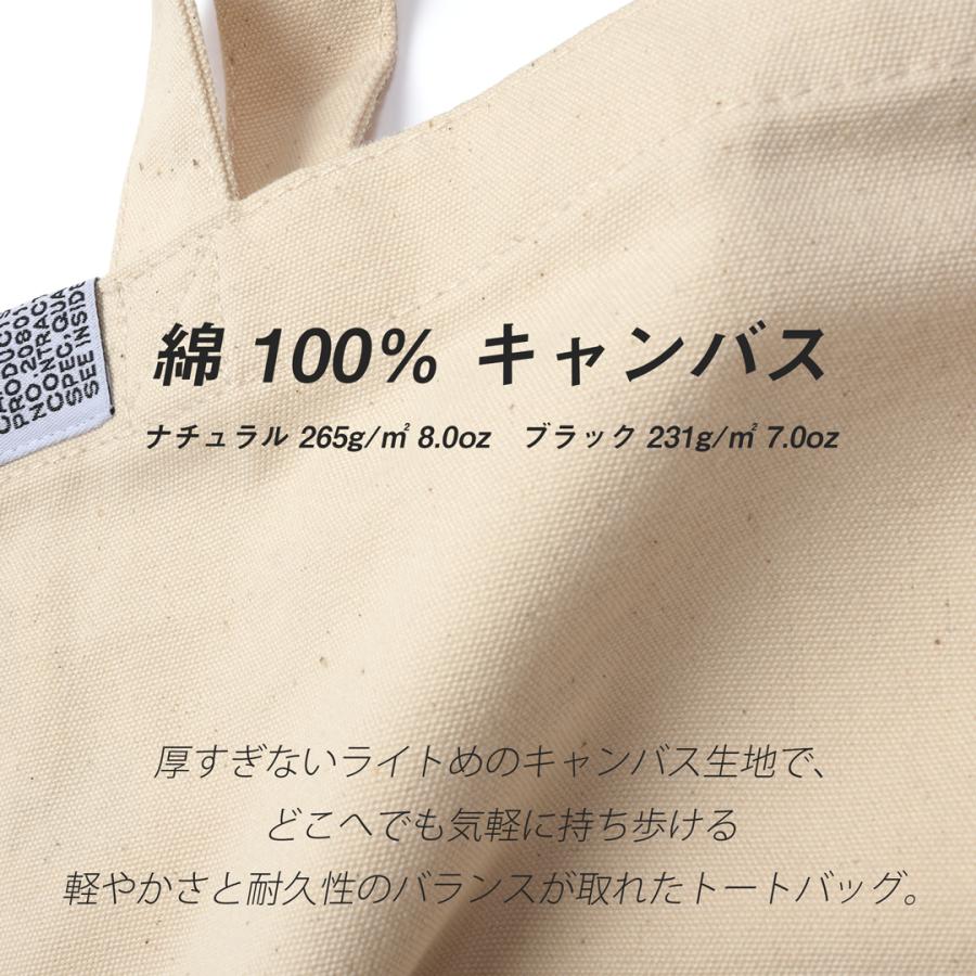 CAMPFREE トートバッグ サブバッグ ミニトートバッグ マチなし バッグ