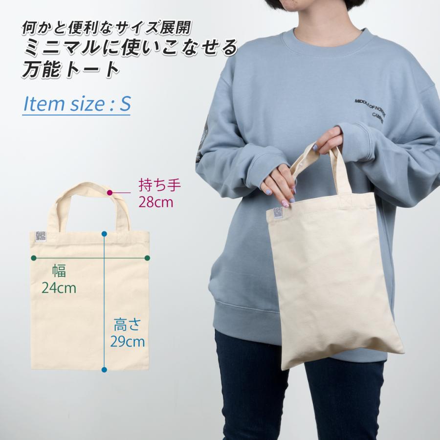 CAMPFREE サブバッグ トートバッグ 帆布 ミニトートバッグ マチなし