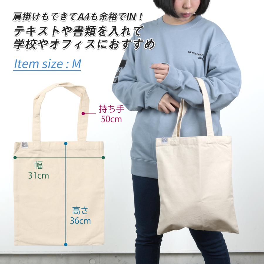CAMPFREE サブバッグ トートバッグ 帆布 ミニトートバッグ マチなし