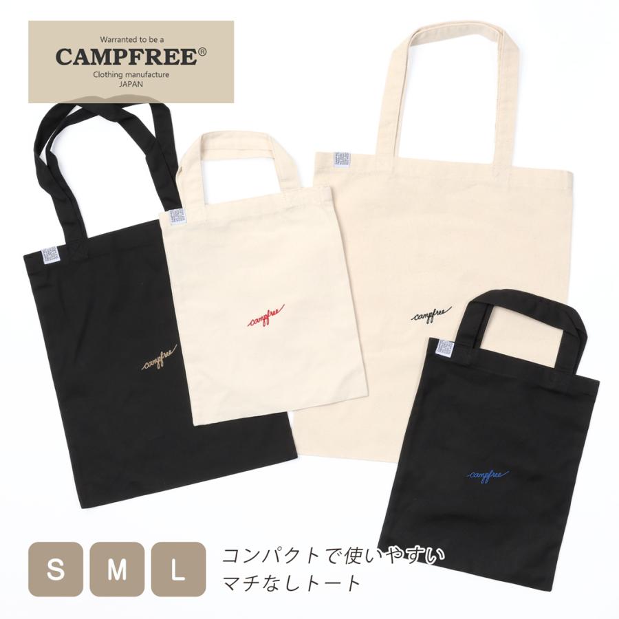 CAMPFREE トートバッグ 帆布 サブバッグ ミニトートバッグ マチなし