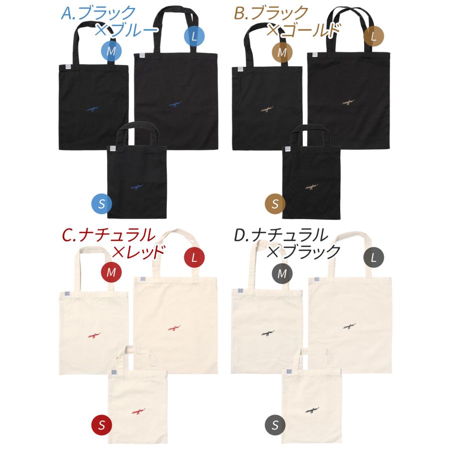 CAMPFREE トートバッグ 帆布 サブバッグ ミニトートバッグ マチなし