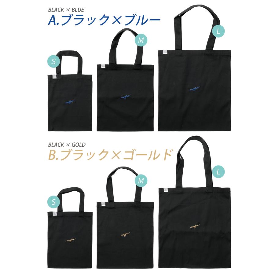 CAMPFREE トートバッグ 帆布 サブバッグ ミニトートバッグ マチなし 
