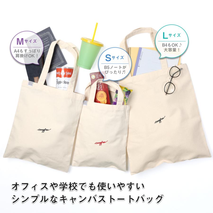 CAMPFREE トートバッグ 帆布 サブバッグ ミニトートバッグ マチなし