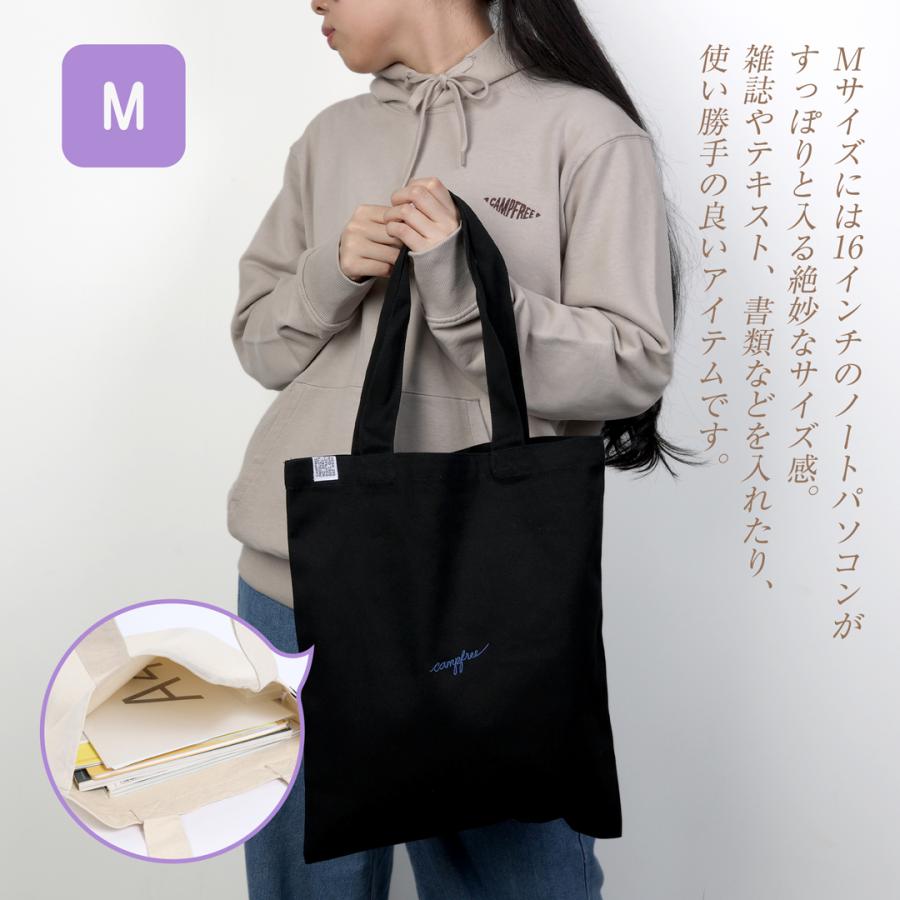 トートバッグ 帆布 サブバッグ ミニトートバッグ CAMPFREE マチなし 