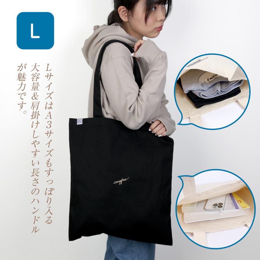 CAMPFREE トートバッグ 帆布 サブバッグ ミニトートバッグ マチ