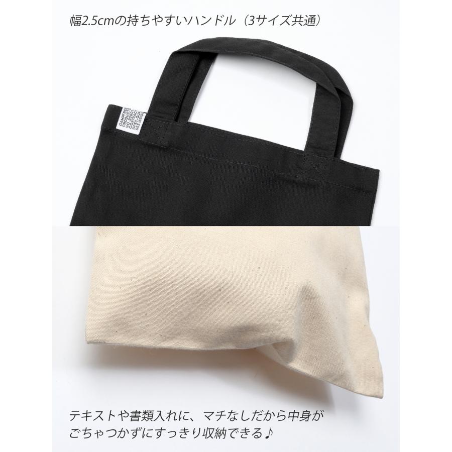 CAMPFREE トートバッグ 帆布 サブバッグ ミニトートバッグ マチなし