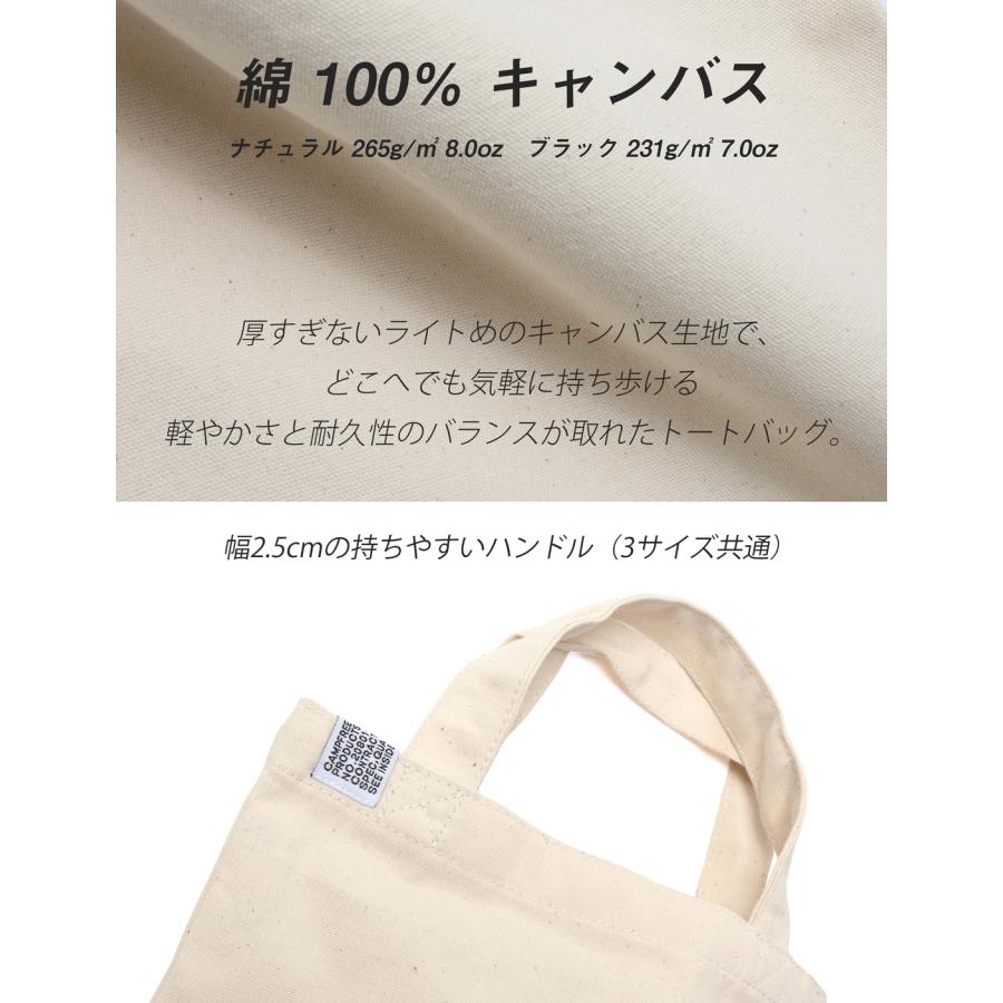 CAMPFREE サブバッグ ミニトートバッグ トートバッグ マチなし A4