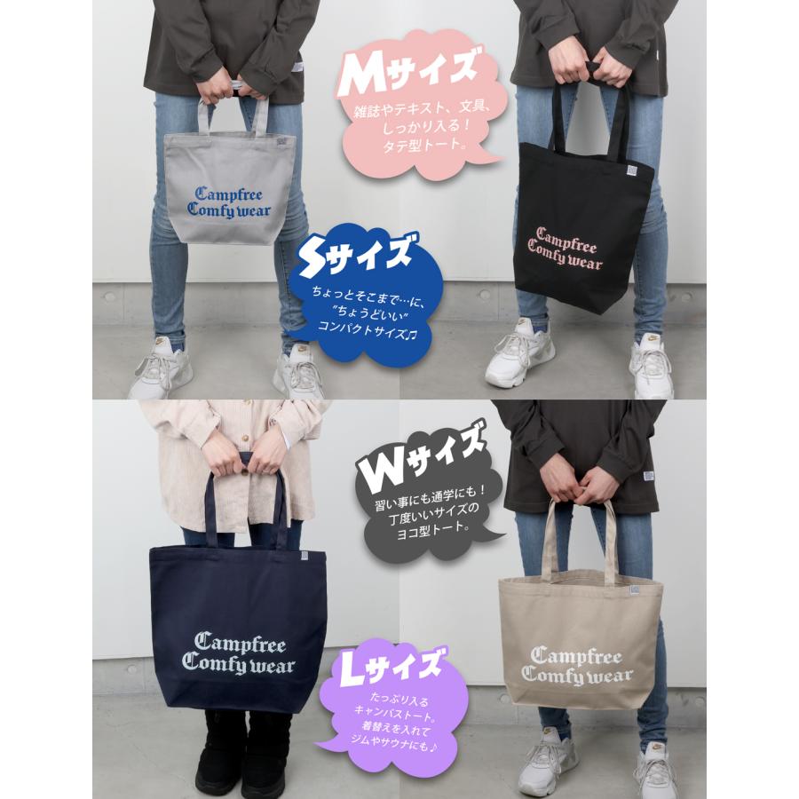トートバッグ プリントトート ミニトートバッグ 帆布 CAMPFREE A3 A4 トートバック キャンバスバッグ メンズ レディース 小さめ ...