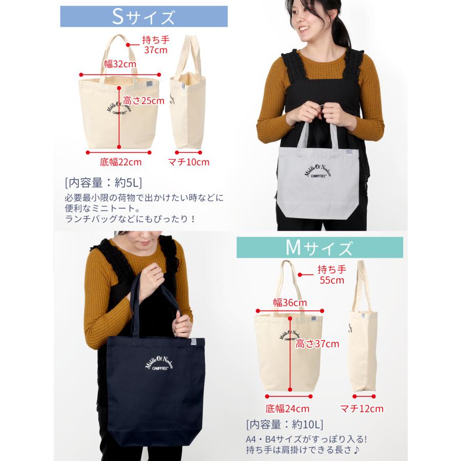 CAMPFREE トートバッグ 帆布 サブバッグ ミニトートバッグ プリント