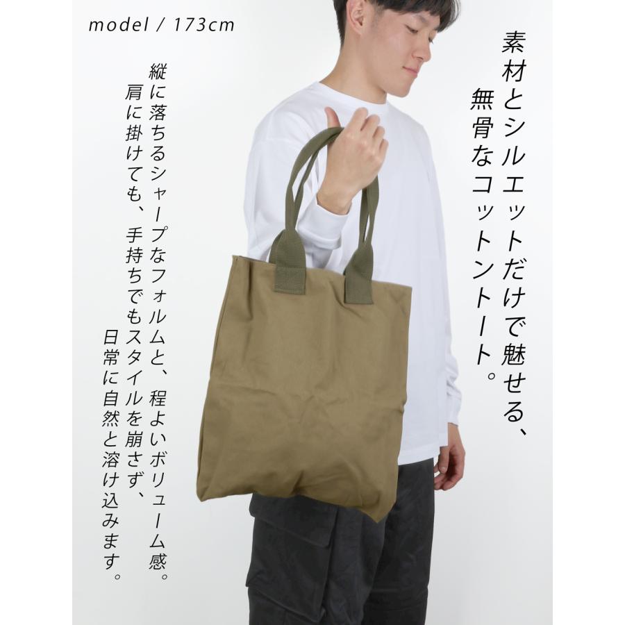 YMCLKY キャンバス トートバッグ 帆布 マチなし メンズ ミリタリー