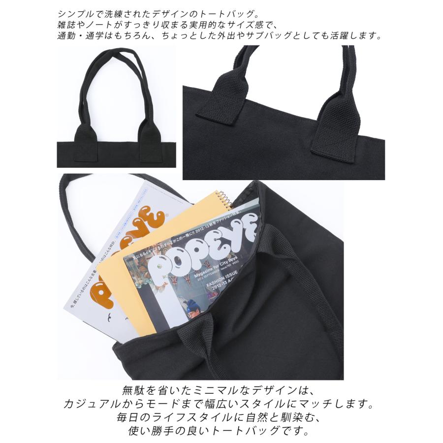 YMCLKY キャンバス トートバッグ 帆布 サブバッグ マチなし ミリタリー