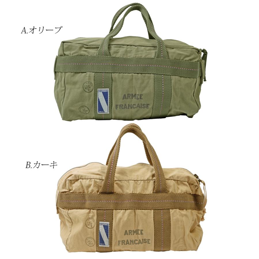 ミリタリーバッグ ボストンバッグ フランス軍タイプ パラシュート