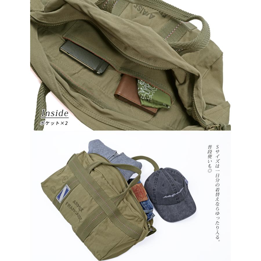 ミリタリーバッグ ボストンバッグ フランス軍タイプ パラシュート