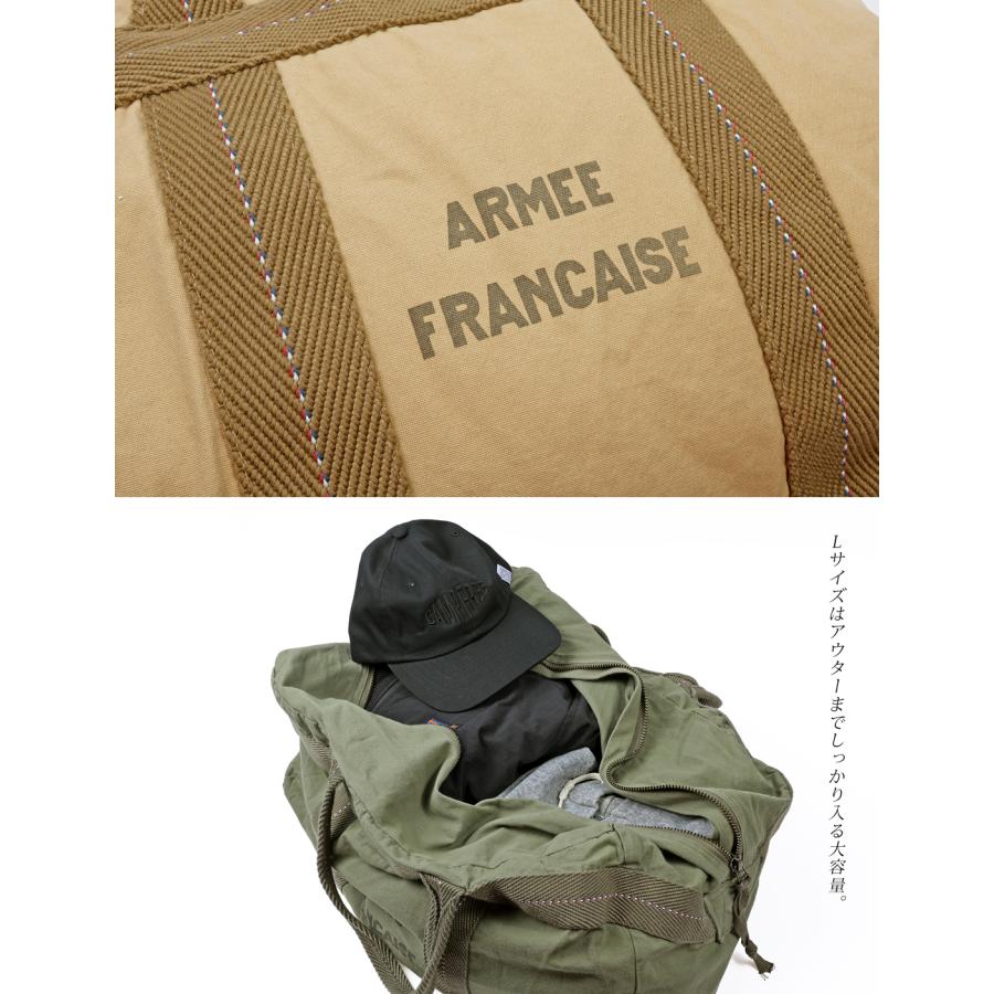 ミリタリーバッグ ボストンバッグ フランス軍タイプ パラシュート