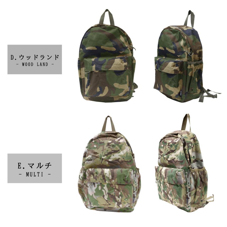 リュック デイパック 20L ミリタリーバッグ メンズ レディース 軽量