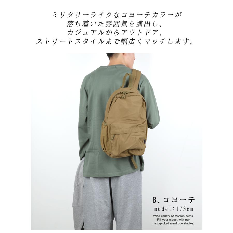 リュック デイパック 20L ミリタリーバッグ メンズ レディース 軽量