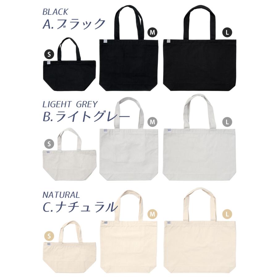 トートバッグ 帆布 サブバッグ 無地 キャンバス トート バッグ 綿 12oz