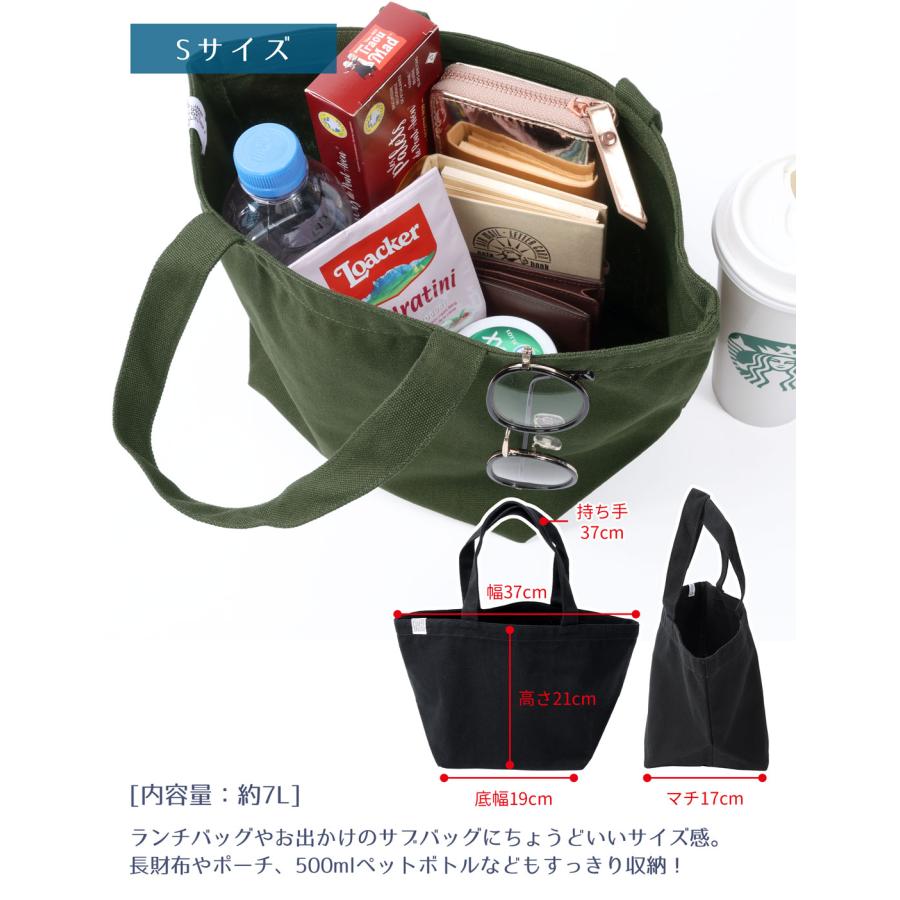 トートバッグ 帆布 サブバッグ 無地 キャンバス トート バッグ 綿 12oz