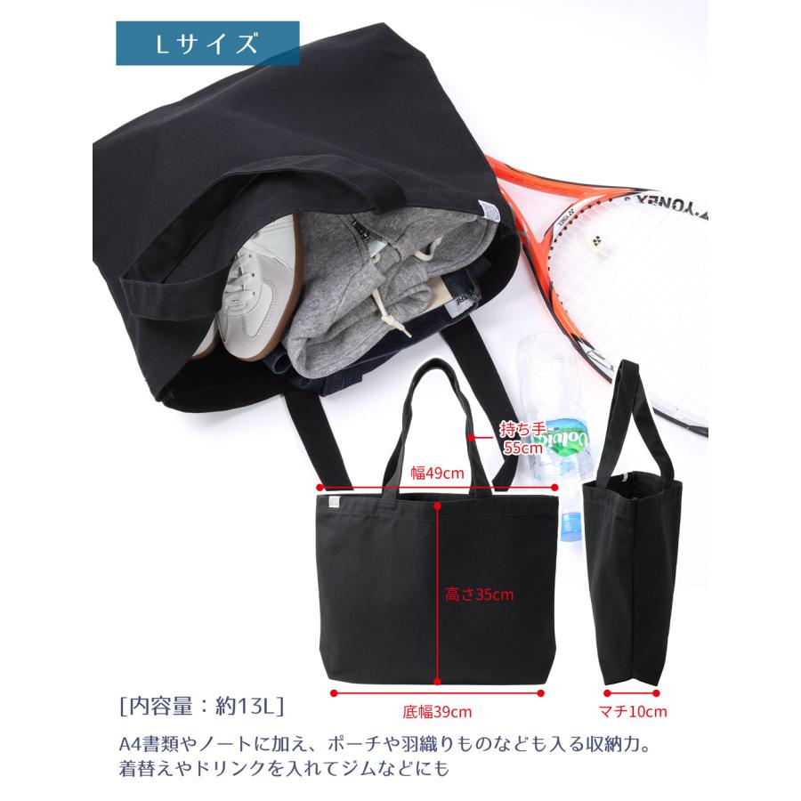 トートバッグ 帆布 サブバッグ 無地 キャンバス トート バッグ 綿 12oz