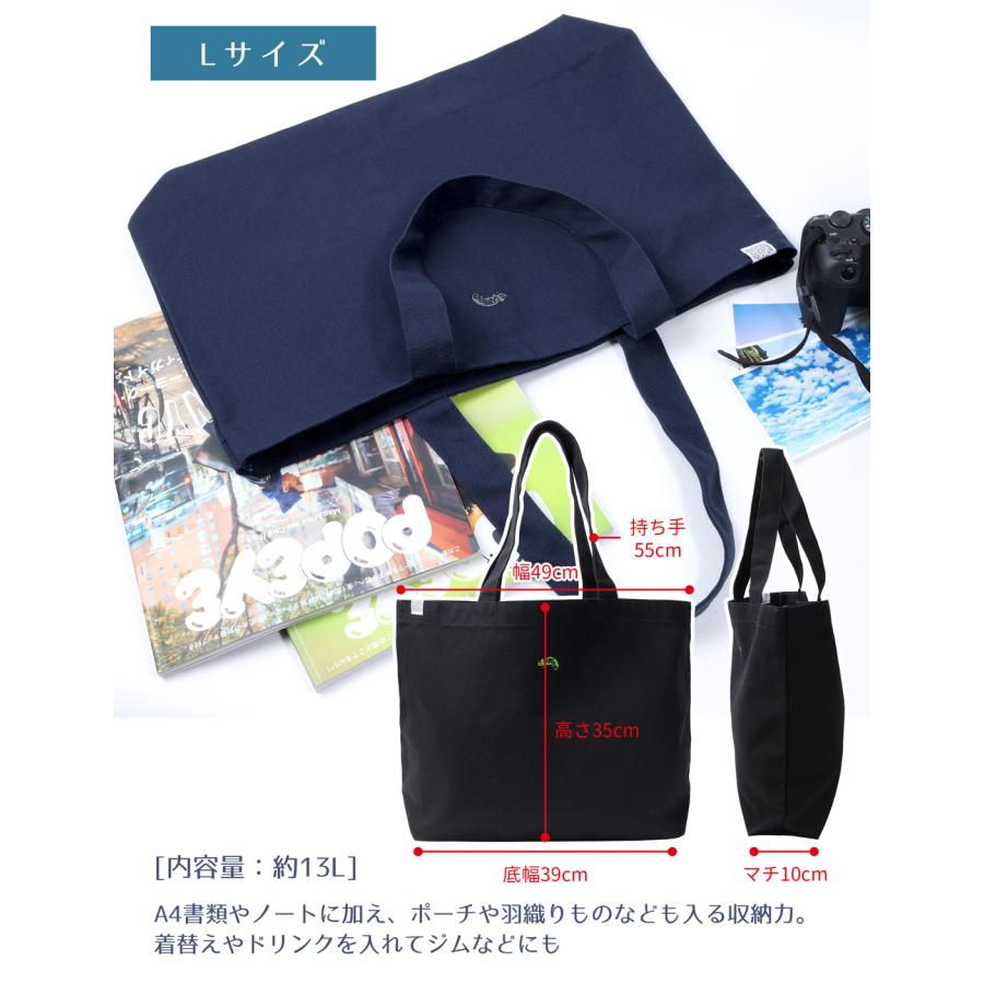 トートバッグ 帆布 サブバッグ カメレオン キャンバス トート バッグ