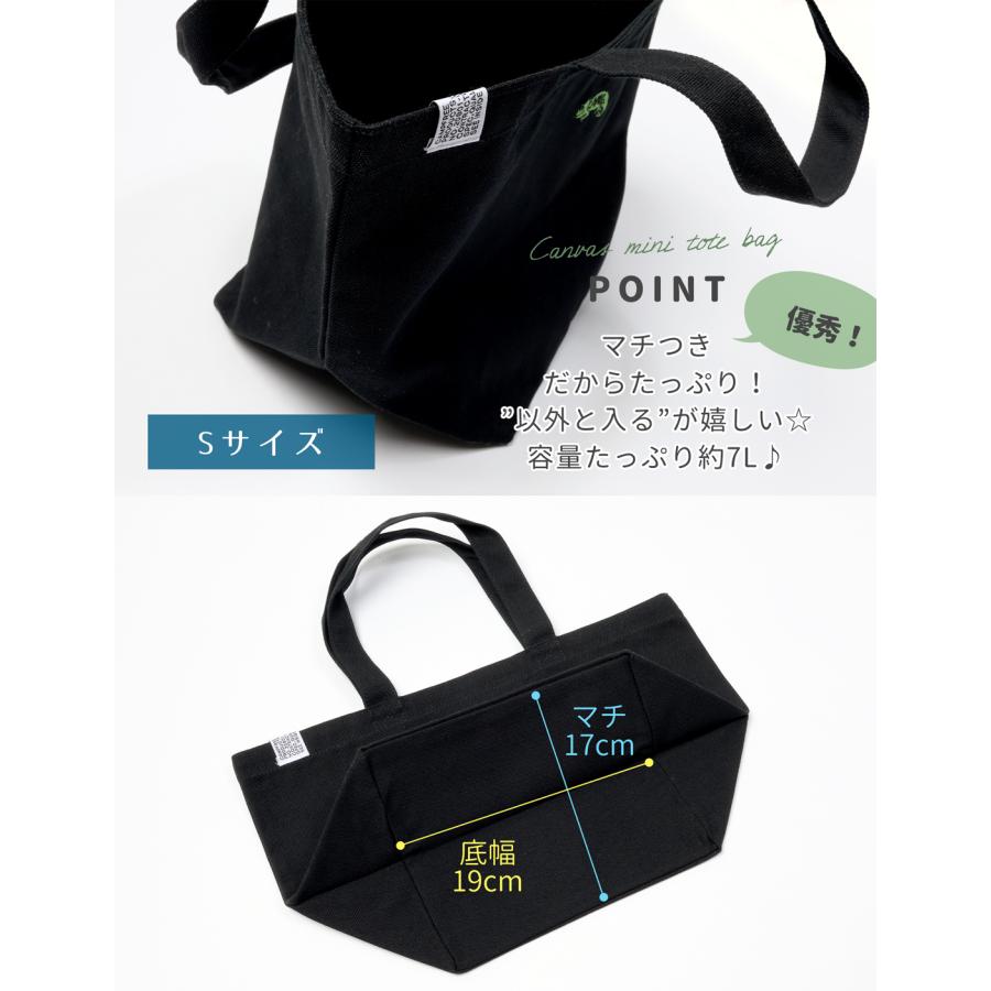 トートバッグ 帆布 サブバッグ カメレオン キャンバス トート バッグ